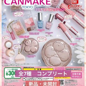 キャンメイク　CANMAKE ミニチュアコレクション　全7種　フルコンプ