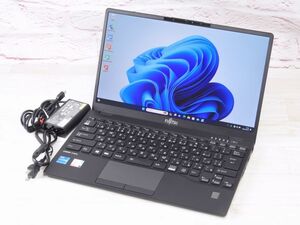 Aランク 富士通 LIFEBOOK U9311/F 第11世代 i5 1145G7 メモリ16GB NVMe256GB フルHD液晶 Webカメラ Win11