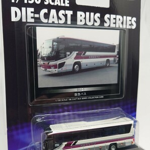 【10台セット】 京商ダイキャストバスシリーズ はとバス3、阪急バス3、京阪バス3、近鉄バス1。 未開封品の画像3