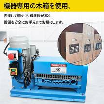 剥線機 電動剥線機 テ-プル式線抜き機 自動電線皮むき工具全自動剥線機Φ1mm-Φ35mm 10穴100V 370W 日本語の説明書付き_画像6