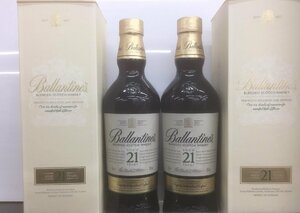 バランタイン21年　700ｍｌ　40度　[並行輸入品] 2本セット　※　1円から　