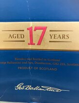 アードベッグ10年46度700ｍｌ正規箱付　1本　バランタイン17年40度700ｍｌ正規箱付　1本　計2本セット　※外箱不良です（画像参照）_画像3