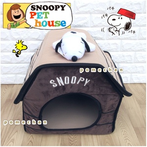  price cut!! new goods (*''*)SNOOPY Snoopy pet house * pet bed * dog house [ folding type ( for interior )] small size dog cat for house roof beige 