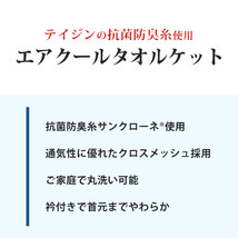 本当に掘り出し物！ダブルサイズ テイジン綿１００％エアクールタオルケット抗菌 防臭 メッシュ吸水性・通気性抜群！パイル地・グリーン_画像9