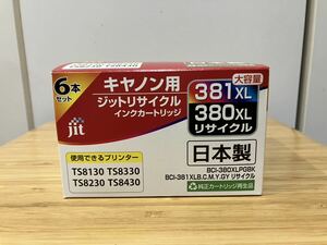 (CANON) BCI-381XL+380XL/6MP(大容量) 対応 6色セット リサイクルインク 日本製JIT-NC3803816PXL対応