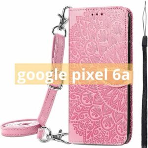 googlepixel6aケース　全面保護　耐衝撃　ストラップ付き　スタンド機能　ピンク　 手帳型 おしゃれ 革 かわいい レザー