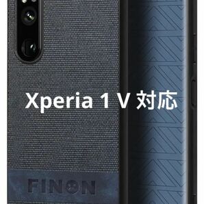 Xperia レザー エクスペリア 革FINON Xperia 1 V ケース ネイビー