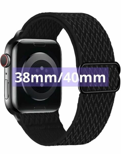 Apple Watch バンド Watchアップルウォッチ 交換ベルト スポーツバンド　38mm 40mm黒