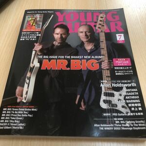 Young Guitar 2017年7月号　ヤングギター Mr. Big