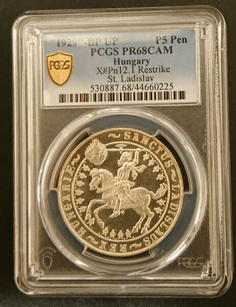 ハンガリー 5ペンゴ銀貨 PCGS PL68CAM