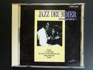 [CD] JAZZ DRUMMER / MOANIN'