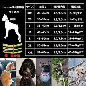 cocomall日本授権店 犬首輪 犬の首輪 犬用訓練首輪 ペット用品 3M反射材料 ナイロン製 通気性 弾力性 ソフト 調節可能 (M, オレンジ)の画像2