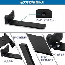 棚受け金具 隠し 5mm厚 頑丈 棚受け 最大荷重90KG アイアンブラケット 目立たない棚受け金具 棚 壁掛け 金具 隠し 2本セット ビス付 (20cm)_画像5