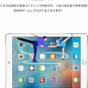 【2枚セット】ガイド枠付き KPNS 日本素材製 強化ガラス ipad 9.7インチ用 ガラスフィルム 保護フィルムの画像5