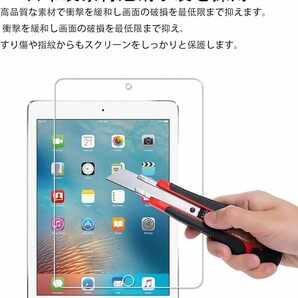 【2枚セット】ガイド枠付き KPNS 日本素材製 強化ガラス ipad 9.7インチ用 ガラスフィルム 保護フィルムの画像3