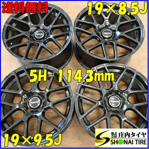 4本SET 会社宛 送料無料 19×8.5J 9.5J デザイン アルミ 5穴 PCD 114.3mm +35 +40 ハブ径73mm クラウン レクサス フーガ セルシオ NO,E8045