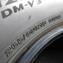 冬4本SET 会社宛送料無料 265/60R18 110Q ブリヂストン ブリザック DM-V3 ハイラックス サーフ ランドクルーザー プラド パジェロ NO,Z1785_画像6