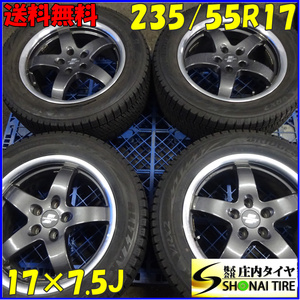 冬4本SET 会社宛 送料無料 235/55R17×7.5J 99Q ブリヂストン ブリザック VRX2 アルミ フォルクスワーゲン VW ティグアン 特価品 NO,Z4865