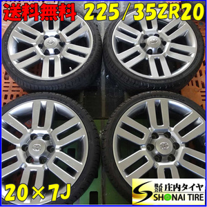 夏4本SET 会社宛 送料無料 225/35R20×7J 93W centara VANTI HP 2022年製 トヨタ FJクルーザー 純正アルミ カスタム ハイエース用 NO,Z5364