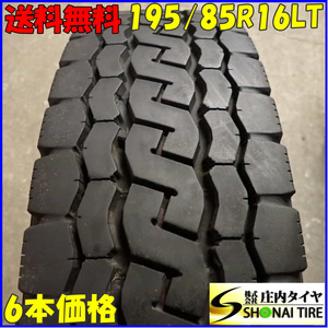 MIX 夏 6本SET 会社宛 送料無料 195/85R16 114/112 LT ブリヂストン ECOPIA M812 2022年製 地山 溝有り ミックス 耐摩耗 SNOW BS NO,E8182