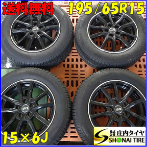 夏4本SET 会社宛送料無料 195/65R15×6J ピレリ Cinturato P6 2021年製 プリウス ウィッシュ エスクァイア ステップワゴン セレナ NO,Z5366