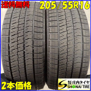 冬2本SET 会社宛 送料無料 205/55R16 91Q ブリヂストン ブリザック VRX2 86 アイシス プリウス レガシィ インプレッサ ウィッシュ NO,E7914