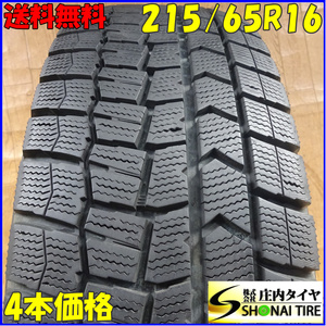 冬4本SET 会社宛 送料無料 215/65R16 98Q ダンロップ WINTER MAXX WM02 2021年製 アルファード ヴェルファイア エルグラ MPV RVR NO,X9859