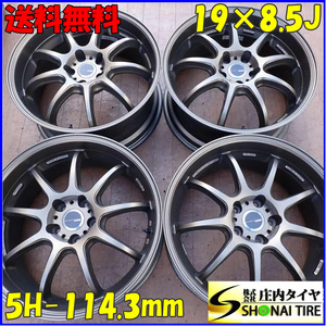 4本 会社宛 送料無料 19×8.5J WORK EMOTION D9R アルミ 5穴 PCD 114.3mm +45 クラウン アルファード ヴェルファイア マークX IS NO,E8332