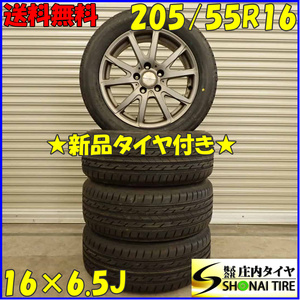 夏4本 新品 2022年 会社宛 送料無料 205/55R16 ×6.5J 91V ブリヂストン ネクストリー アルミ ベンツ Bクラス アウディ A6 ゴルフ NO,D3951