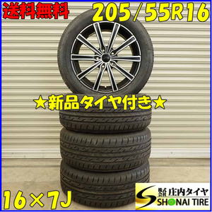 夏 新品 2022年製 4本 会社宛 送料無料 205/55R16×7J 91V ブリヂストン ネクストリー OZ レーシング アルミ ボルボ V50 V40 S40 NO,D3952