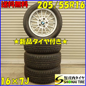 夏 新品 2022年製 4本SET 会社宛送料無料 205/55R16×7J 91V ブリヂストン ネクストリー BMW 純正アルミ Z3 CN22 特価 店頭交換OK NO,D3953