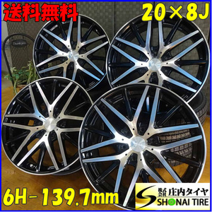 4本 会社宛送料無料 20×8J WORK XTRAP エクストラップ CVM06 アルミ 6穴 PCD 139.7mm +35 ハブ径106 ハイエース レジアスエース NO,Z5609