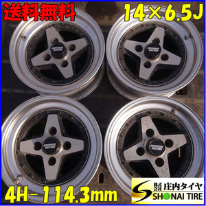 4本SET 会社宛 送料無料 14×6.5J ハヤシレーシング コマンド アルミ 4穴 PCD 114.3mm +9 ハブ径75mm NO,Z5420