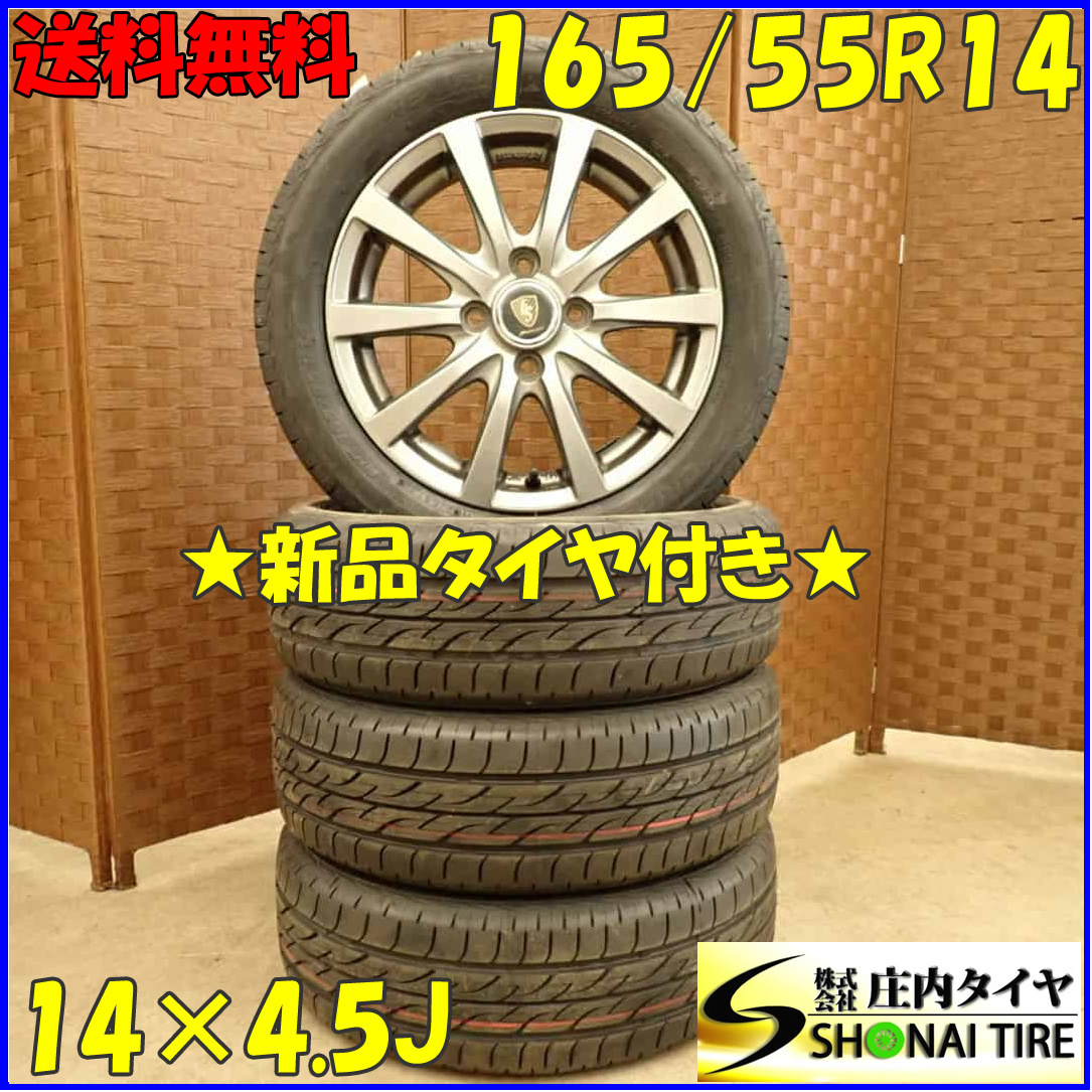 2025年最新】165 55 R14 ホイール|人気の14インチ商品を 2025年最新】165 55 R14 ホイール|人気の14インチ商品を
