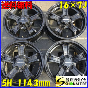 4本SET 会社宛 送料無料 16×7J WEDS キラーフォース アルミ 5穴 PCD 114.3 +38 ハブ径73 デリカD:5 D5 ハリアー CX-5 RAV4 特価 NO,Z5430