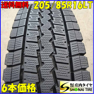 冬 6本SET 会社宛 送料無料 205/85R16 117/115 LT ダンロップ WINTER MAXX LT03 2022年製 地山 深溝 小型トラック各種 キャンター NO,Z5509