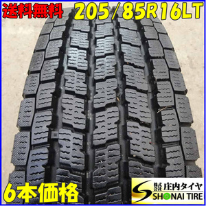 冬 6本SET 会社宛 送料無料 205/85R16 117/115 LT ヨコハマ アイスガード IG91 地山 バリ溝 小型トラック各種 キャンター エルフ NO,Z5512