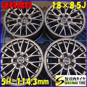 4本SET 会社宛 送料無料 18×8.5J スバル WRX S4 VAB 2.0 GT-S 純正 アルミ ホイール 5穴 PCD 114.3mm +55 ハブ径56mm 店頭交換OK NO,Z5412