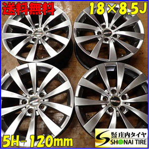 4本 会社宛 送料無料 18×8.5J デザイン アルミ ホイール 5穴 PCD 120mm +46 ハブ径74mm BMW X5 ダブルスポーク 店頭交換OK 特価 NO,E8353