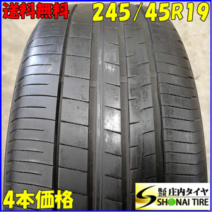 夏4本 会社宛 送料無料 245/45R19 102W ダンロップ VEURO VE304 2022年製 RAV4 アルファード ヴェルファイア エスティマ ハリアー NO,E8384