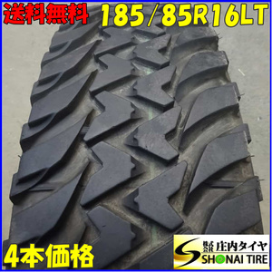 夏4本SET 会社宛 送料無料 185/85R16 105/103 LT ブリヂストン デューラー M/T 674 AZオフロード ジムニー JB64 JB23 店頭交換OK NO,Z5596