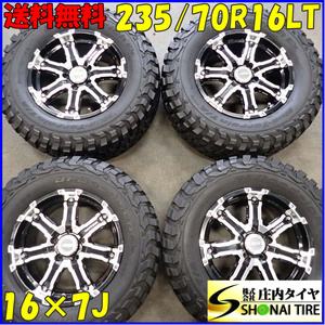 夏4本SET 会社宛送料無料 235/70R16×7J 110/107 LT BFグッドリッチ マッドテレーン T/A KM3 RAYS DAYTONA FDX-D アルミ デリカD5 NO,C4366