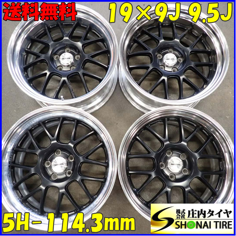 4本SET 会社宛送料無料 19&#215;9J 9.5J WORK MEISTER M1R アルミ ホイール 5穴 PCD 114.3mm +35 +17 ハブ径73mm ハリアー 店頭交換OK NO,C4375