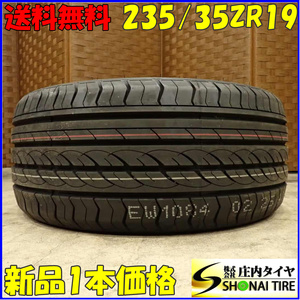 現品1本限り 夏 新品 2023年製 会社宛 送料無料 235/35R19 91W JOYROAD SPORT RX6 クラウン プリウス マークX マジェスタ セレナ NO,E8573