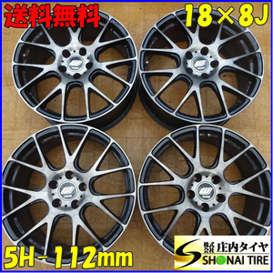 4本 会社宛 送料無料 18×8J WORK IL-AL4G アルミ 5穴 PCD 112mm +45 ハブ径57mm フォルクスワーゲン ゴルフ ヴァリアント 特価！NO,Z5604