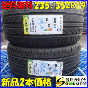 夏新品 2本SET 会社宛 送料無料 235/35R19 91W DELINTE THUNDER D7 クラウン マークX マジェスタ ノア ヴォクシー セレナ 特価品 NO,Z5666