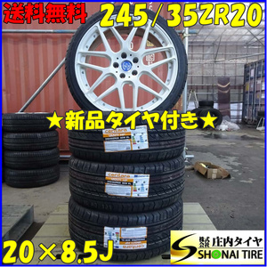 夏新品 2023年製 4本SET 会社宛 送料無料 245/35ZR20×8.5J 95W centara VANTI HP レアマイスター アルミ アルファード 特価！ NO,Z5685