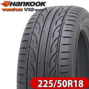 2021年製 新品1本価格 会社宛 送料無料 225/50ZR18 夏 HANKOOKハンコック VENTUS V12 EVO2 K120 カローラクロス レクサスUS 特価 NO,FK1201