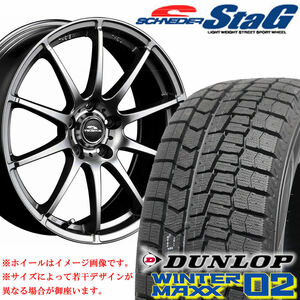 205/55R16×6.5J 100-5穴 ＋48 2022年製 ダンロップ WM02 シュナイダー STAG メタリックグレー 冬 4本SET 在庫要確認 会社宛 送料無料