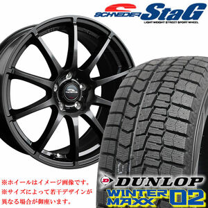 205/55R16×6.5J 100-5穴 ＋48 2022年製 ダンロップ WM02 シュナイダー STAG ストロングガンメタ 冬 4本SET 在庫要確認 会社宛 送料無料